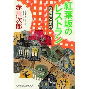 文庫本 - 通販 | Amazon.co.jp